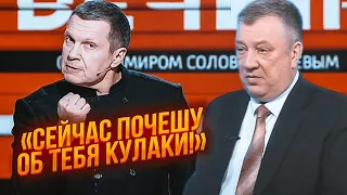 🔥Витівка Соловйова ШОКУВАЛА ВСІХ! Гості ПОКИНУЛИ СТУДІЮ посеред ефіру - МАКСАКОВА