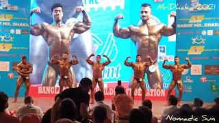 Mr Dhaka 2021 |Bodybuilding contest | মি ঢাকা | ২০২১ |  2021