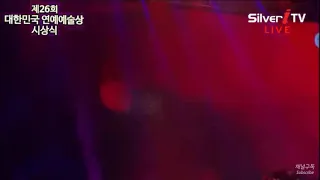 200618 NCT DREAM - Ridin’ at 26th Korean Entertainment Art Awards