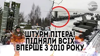 Штурм Пітера! Удар - пізно вночі. Підняли всіх - вперше з 2010 року. Тисячі солдат, казарми гудуть