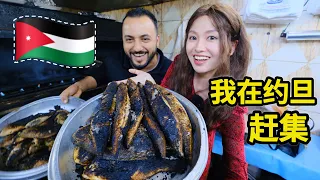 What to eat in the Jordanian market, countryside street food stalls, grilled fish with naan bread