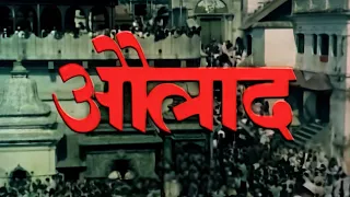 औलाद हिंदी फूल मूवी (HD) - जीतेन्द्र - बबीता - मेहमूद - जीवन - Aulad Hindi Full Movie