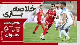 خلاصه بازی پرسپولیس و ملوان