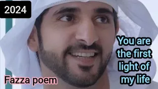 Fazza poem 2024 | who is the prince of dubai | crown prince mohammed bin salman |