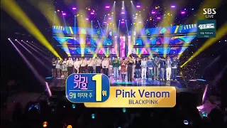 [220925] BLACKPINK - PINK VENOM 7th First Win On Inkigayo (SBS)