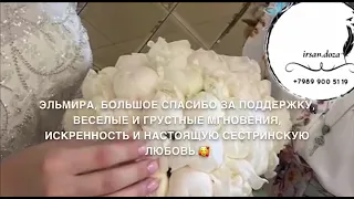 Для подруги😘❤️