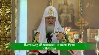 Слово пастыря  Эфир от 18 июня 2016 года