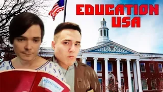 Получение образования в США (Uebermarginal & EducationUSA)