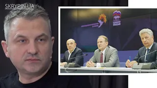 Роман Скрипін: “Слуги” не чіпають ОПЗЖ, а гасають за Порошенком