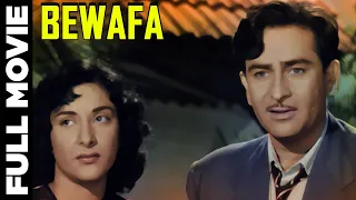 Bewafa (1952) Full Movie | बेवफ़ा | Ashok Kumar, Raj Kapoor, Nargis