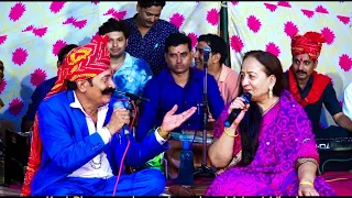 म्हारी सुण ये काळ्या की काकी || कवि भगवानसहाय सैन व चुन्नी जयपुरी || #bhagwansahay sain