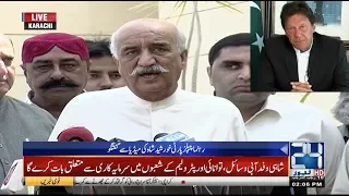 Khursheed Shah Media Talk On PM Imran Khan | 18 March 2019