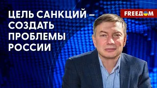 💥 Олигархи РФ ОТВЕТСТВЕННЫ за войну против Украины, – Эйдман