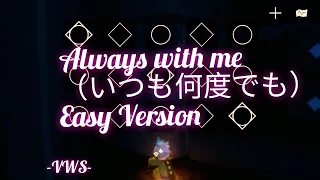 Sky:children of the light - Always with me いつも何度でも(Easy Version )