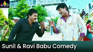 Sunil Comedy with Ravi Babu | Mr.Pellikoduku | Latest Telugu Scenes @SriBalajiMovies