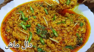 Street style Dal Mash Recipe # Urad Dal Recipe| دال ماش بنانے کا طریقہ |