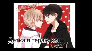 Анья×Закуро/Айкава×Закуро/Кайкоку×Закуро