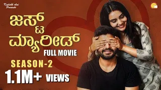 Just Married 2 | Kannada New Full Movie 2021 | Kannada Webseries | Kannada Dubbed Movie | KadakkChai