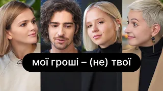 Мої гроші – (не) твої | ебаут + Вова Дантес