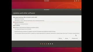 Комедия: Установка Ubuntu или линуксоид на гулянке.