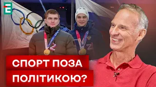 ❗❗РОСІЙСЬКИМ СПОРТСМЕНАМ НЕ МІСЦЕ НА ОЛІМПІ!? ДОПУСТИТИ ЧИ ЗАБОРОНИТИ?