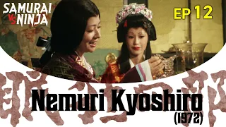 Nemuri Kyoshiro (1972) Full Episode 12 | SAMURAI VS NINJA | English Sub