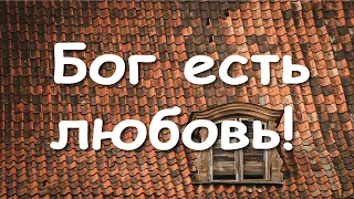 ДО СЛЕЗ ТРОГАТЕЛЬНО! СЕСТРА ОТСИДЕЛА 10 ЛЕТ ТЮРЬМЫ! МОЛОДЕЖЬ НА КРЫШЕ НАПИСАЛИ «БОГ ЕСТЬ ЛЮБОВЬ!»