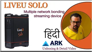 LiveU Hindi Youtube