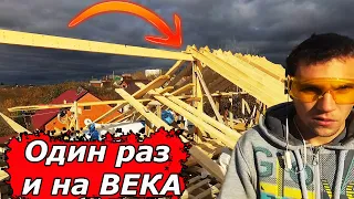 💪 УСИЛЕНИЕ Стропил КРЫШИ Своими РУКАМИ ➲ КАК Построить ДЕШЕВЫЙ Дом? 14