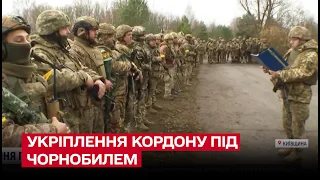 💪 Сили тероборони посилюють кордон з Білоруссю під Чорнобилем