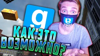 ЭТО МОЖНО ДЕЛАТЬ НА ДАРК РП? - Garry`s Mod | DarkRP [ ГАРРИС МОД | ДАРК РП ]