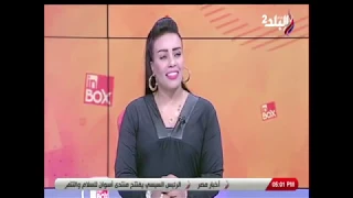 فقرة برجك ايه مع خبيرة الأبراج سابي 11-12-2019