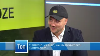 «Топ Латгалии»: самые значимые новости недели