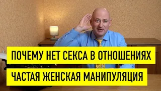 Почему девушка игнорирует мои потребности в сексе, отдыхе и общении с друзьями?