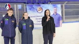 Первенство СШОР Новоуральска по конькобежному спорту памяти С.Г. Захарова