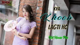 Kya Khoob Lagti Ho - House Mix #oldremix #hemamalini #ferozekhan #oldisgold