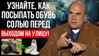 Скрытая сила соли в обуви: приготовьтесь к неожиданностям! закон притяжения