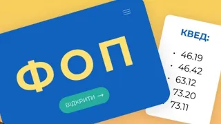 Зареєстрував ФОП - це тільки початок. Поговоримо про те які реєстраційні документи мають бути у ФОП