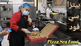 Pizza Sea Food🍕بيتزا سي فود بطريقه صحيه ولذيذة