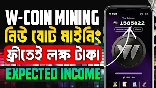 W COIN Mining | Same NOTCOIN | New Telegram Mining Bot | New Free Mining App 2024 | Online Income