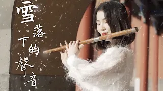 The Sound of Snow Falling | Chinese Bamboo Flute Cover | Jae Meng