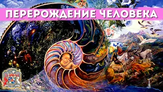 Неопровержимые ДОКАЗАТЕЛЬСТВА БЕССМЕРТИЯ | подтверждаем через #экзогипноз