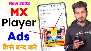 MX Player Add Kaise Band Kare 2023 | MX Player Ads Block in hindi 2023 | How To Remove Mx Player Ads
