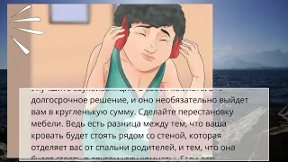 Как вести себя, если вы застали родителей, когда они занимались сексом