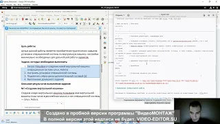 Отчет лабораторная работа №1 (Markdown)