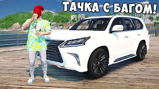 КУПИЛ САМЫЙ ДЕШЕВЫЙ СПОРТКАР В ГТА 5 НО ЧТО ТО ПОШЛО НЕ ТАК! ARIZONA GTA 5