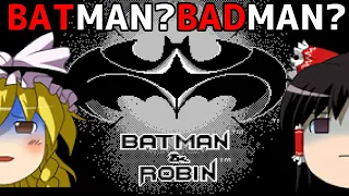 【ゆっくり実況】#75 レトロクソゲー調査隊【Game.com: Batman & Robin】