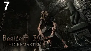 Resident Evil HD Remaster (Прохождение за Джилл) ► #7 ► Лиза Тревор ► Без Комментариев