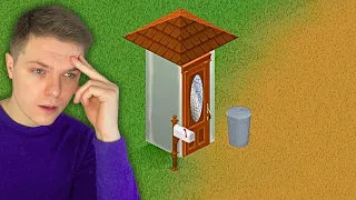 The Sims 1, 1 tile start