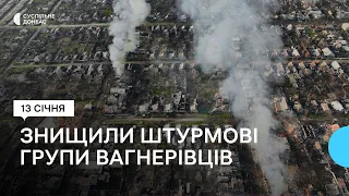 Під Бахмутом прикордонники відбили штурмові атаки вагнерівців